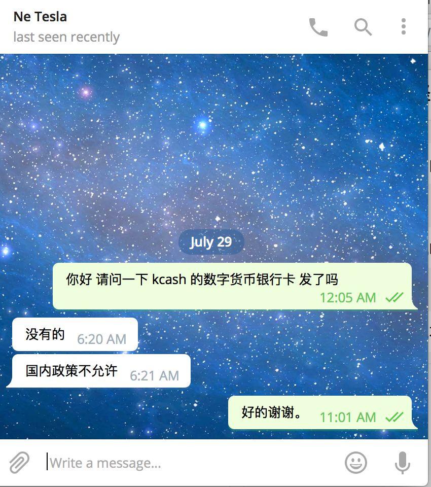 Kcash 项目信息透明度极低｜标准共识评级_aicoin_图6
