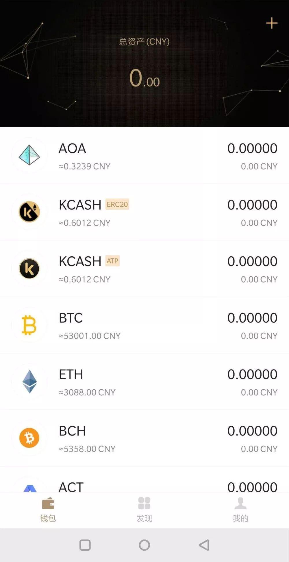 Kcash 项目信息透明度极低｜标准共识评级_aicoin_图10