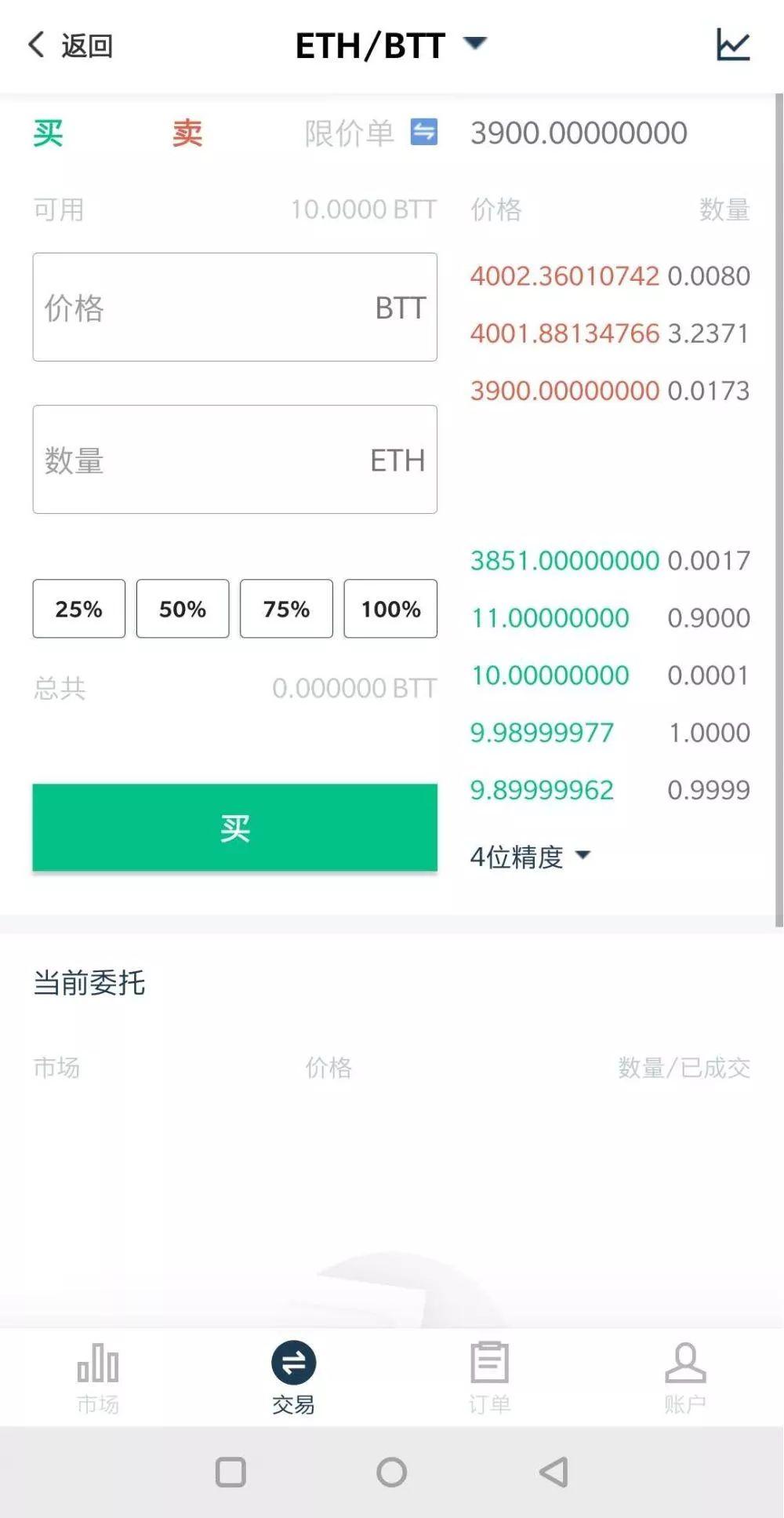Kcash 项目信息透明度极低｜标准共识评级_aicoin_图13