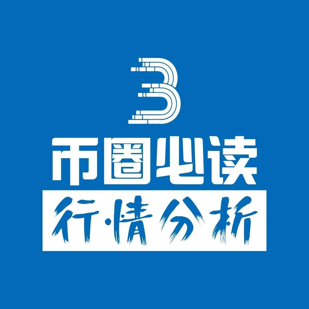 【必读行情】币圈没有底线！丨8月9日行情预测_aicoin_图1