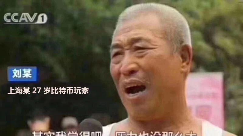想炒底比特币？记住这几点_aicoin_图1