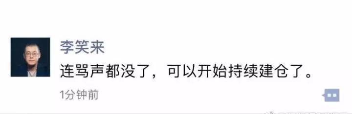黎明前的黑暗便是恐慌！明日期货交割会反弹吗？—行情分析（8月9日）_aicoin_图2