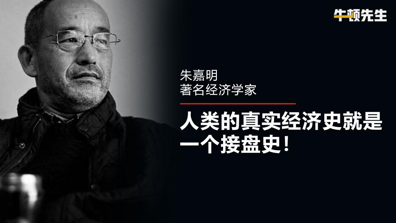 为什么说当下最好的通证模型是无庄资金盘？_aicoin_图8