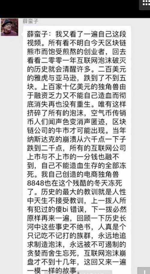 以太坊断崖！交易所：活着还是死去，已到关键时刻_aicoin_图5