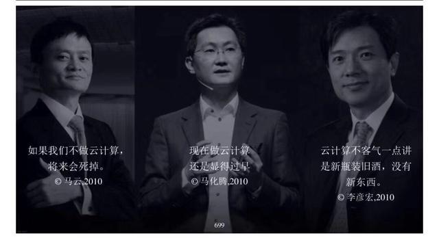 阿里的区块链布局_aicoin_图1
