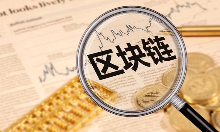 抑币兴链：从无序到有序，规范化发展将成主旋律_aicoin_图1