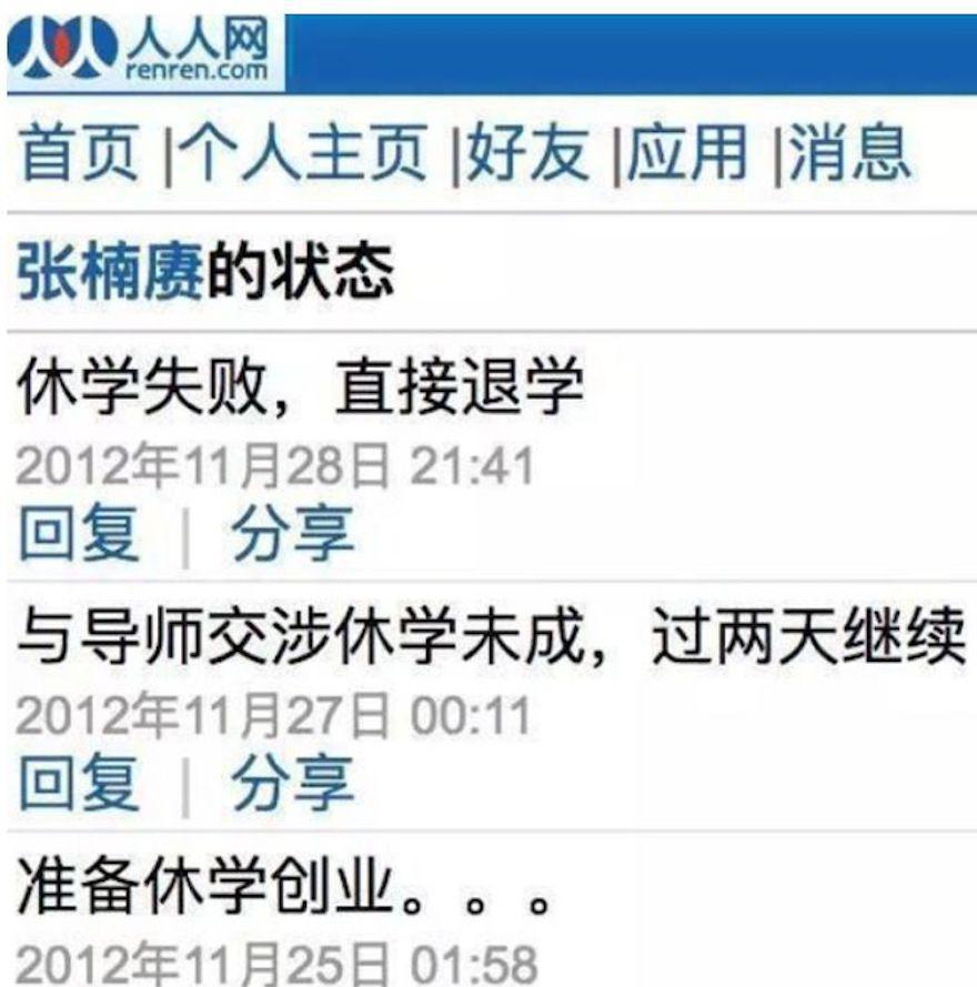 矿霸劫：吴忌寒向左，张楠赓向右_aicoin_图3