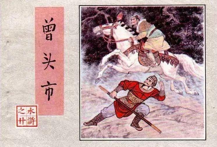 戴“罪”之身，区块链大佬如何“上岸”？_aicoin_图4