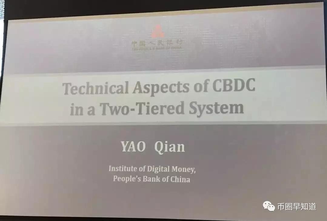 央行数字货币最新进展！CBDC会基于区块链吗？_aicoin_图2