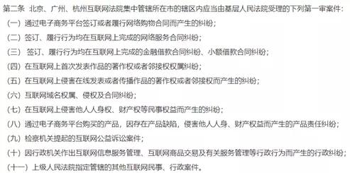 【火线视点12】存证上链的里程碑时刻：区块链电子存证法律效力得到最高院确认_aicoin_图3