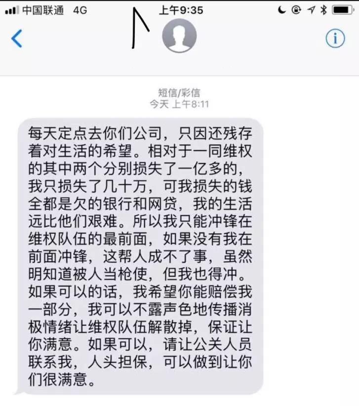 关于OKCoin币行办公室遭遇身份不明人员围堵攻击的声明_aicoin_图4