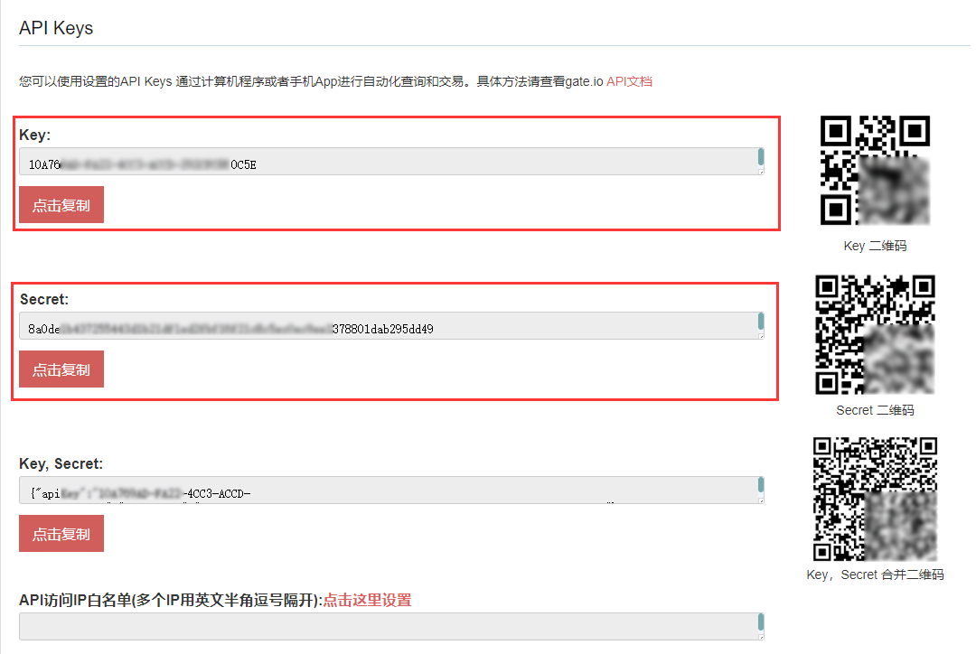 Gate.io 注册教程_aicoin_图7