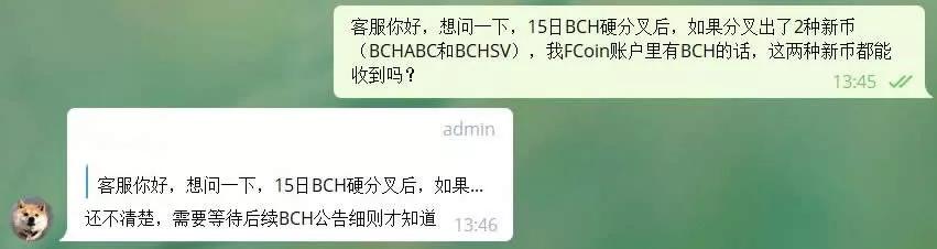BCH硬分叉和算力大战将至，应该如何保全自己的资产？_aicoin_图7