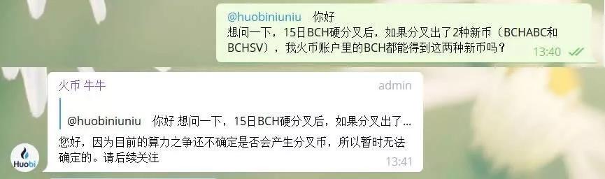 BCH硬分叉和算力大战将至，应该如何保全自己的资产？_aicoin_图6