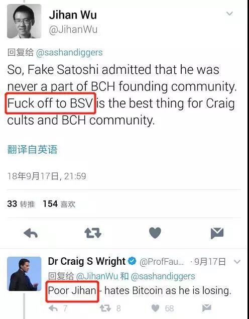 神仙打架我吃瓜——BCH算力大战观战指南前篇_aicoin_图2