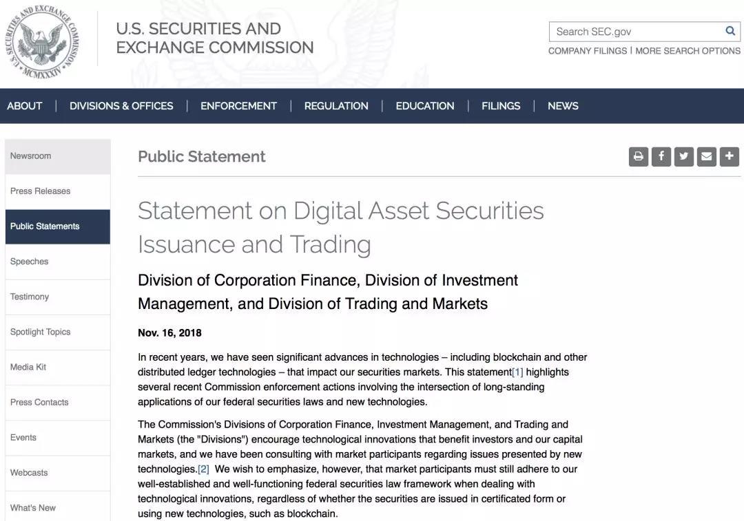 来自SEC的声明和行动_aicoin_图2