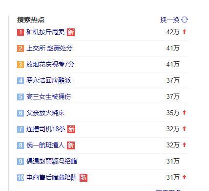 那个曾经发币，号称要挖50年的美国顶级矿场，也倒了_aicoin_图2