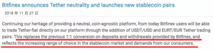 USDT局中局：一边密室“印钞”，一边拦截兑付_aicoin_图2