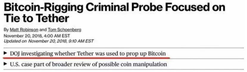 USDT局中局：一边密室“印钞”，一边拦截兑付_aicoin_图5