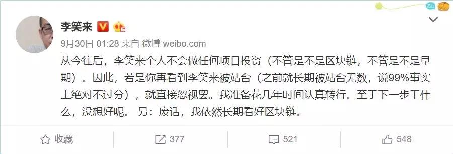 直击EOS被抛弃的惊魂24小时_aicoin_图13
