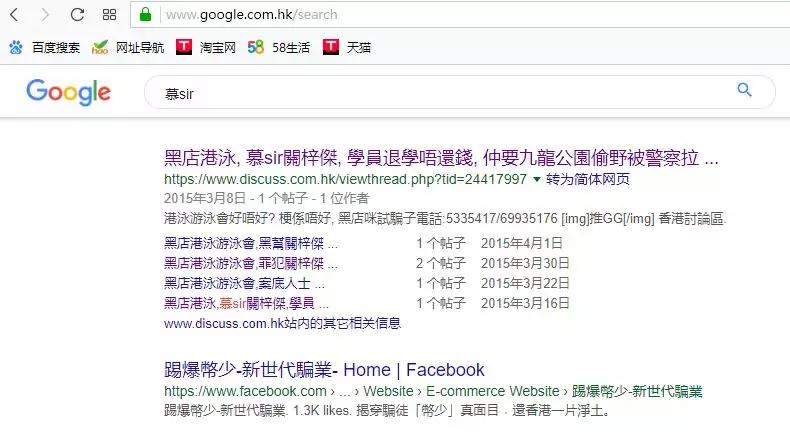 闹市撒钱，起底幕后“香港区块链第一人”_aicoin_图10