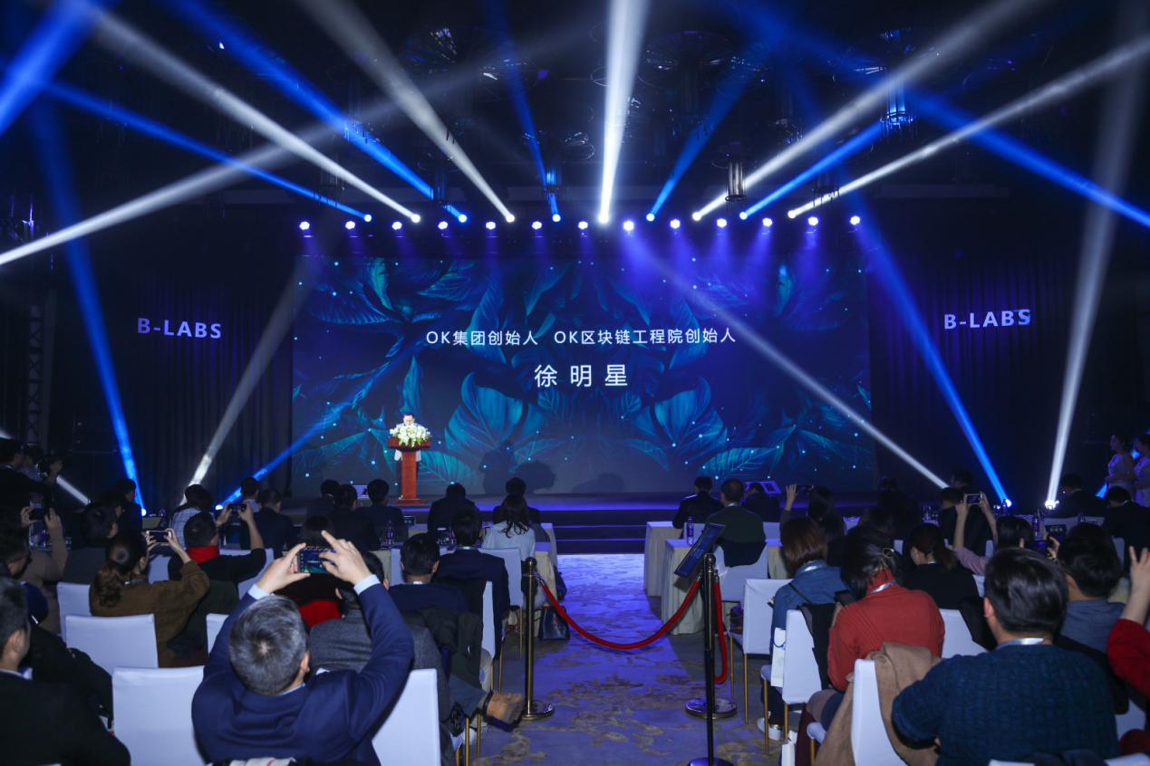 OK集团徐明星：杭州是创业圣地 B-Labs孵化器将成行业的一支重要力量_aicoin_图4