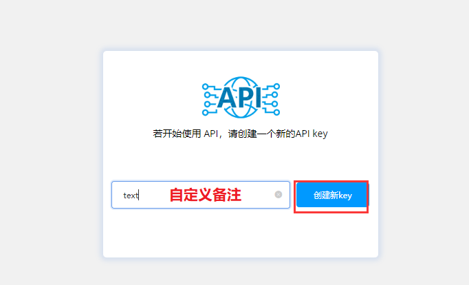 AICoin PC端 Bibox 授权交易教程_aicoin_图9