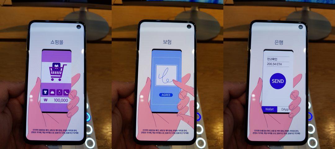 炸裂！三星Galaxy S10默认支持BTC和ETH，数千万潜在用户将体验区块链_aicoin_图1