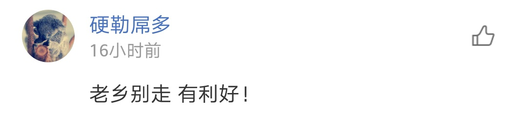 广场出品，必属精品之币圈名言录_aicoin_图12