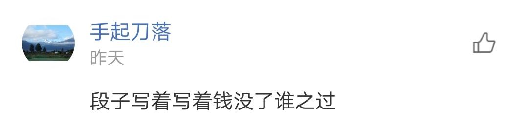 广场出品，必属精品之币圈名言录_aicoin_图16