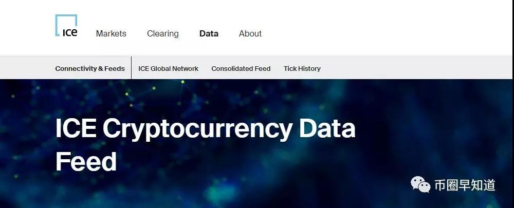 重磅！58个币种登上纽交所母公司官网！入选其加密货币数据库！_aicoin_图1