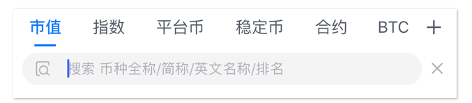 AICoin新增【市值】功能了解一下_aicoin_图4