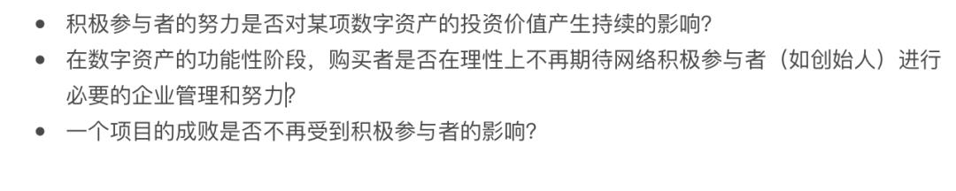 硬核解读：首家符合SEC合规框架的加密货币即将问世，利好还是利空？_aicoin_图4