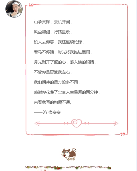 2019.4.13筑梦日记，线形推演比特币目前懵逼的处境_aicoin_图17