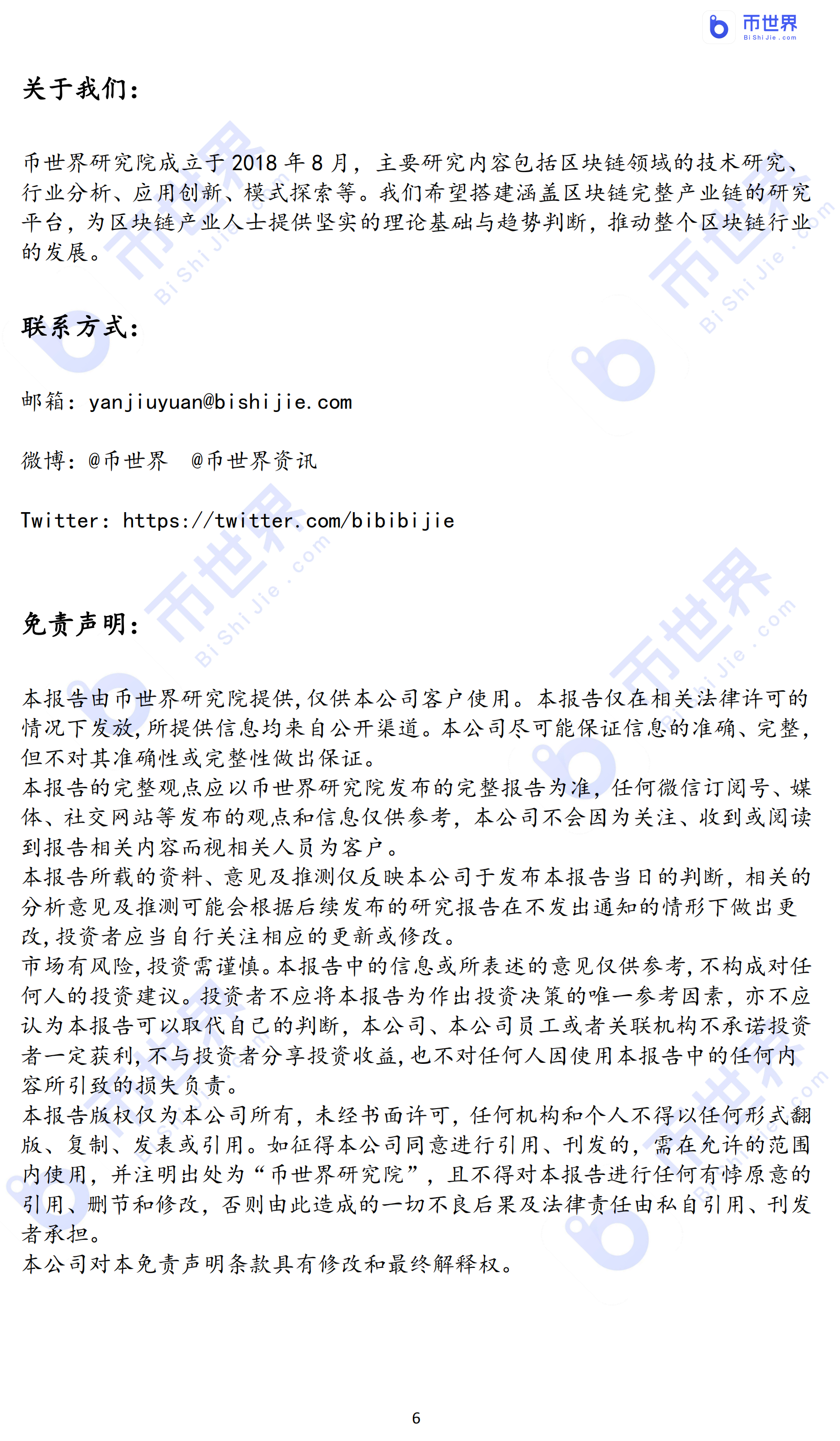【COT周报】机构完全倒向空头，比特币市场依旧脆弱_aicoin_图5