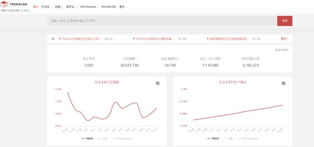 科普时刻 进行trc10 Trc或trx代币转账时 发现未到账该怎么办 Aicoin 为价值 更高效