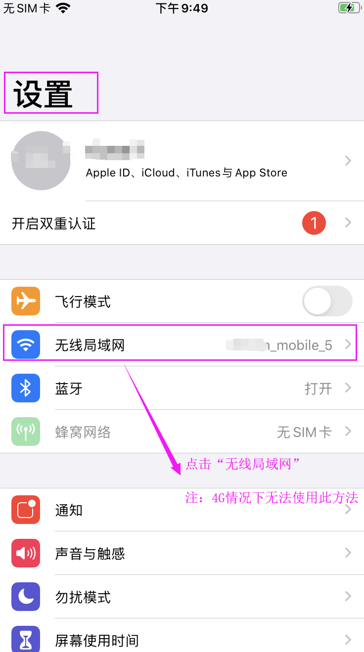 AICoin iOS专业版近期更新的温馨提示_aicoin_图1