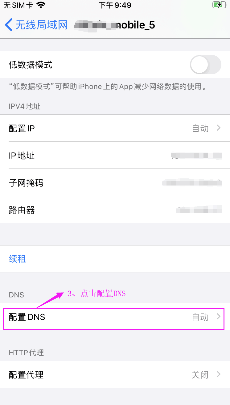 AICoin iOS专业版近期更新的温馨提示_aicoin_图3