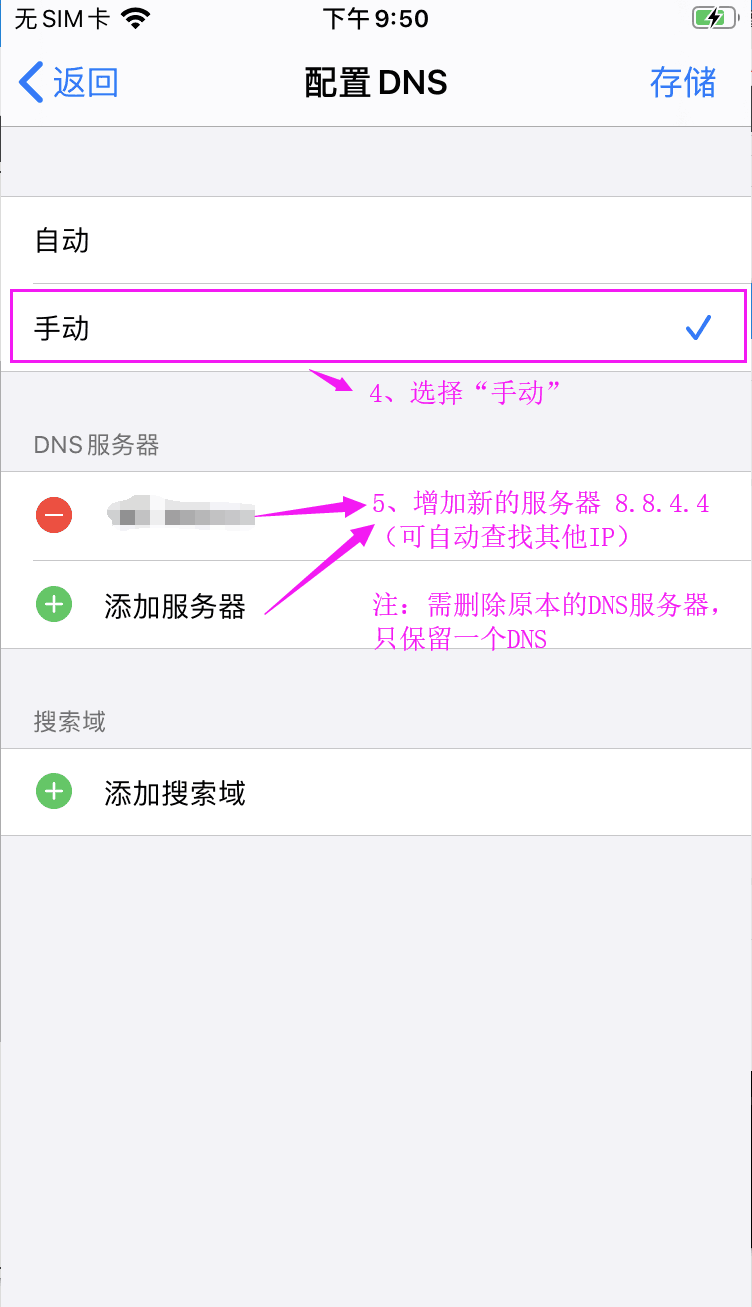 AICoin iOS专业版近期更新的温馨提示_aicoin_图4
