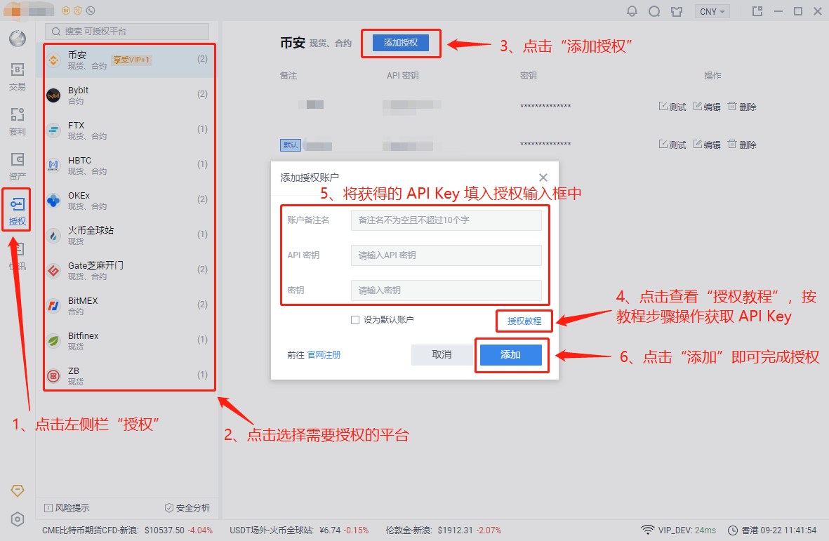 AICoin 技术全新升级，下单提速10倍_aicoin_图2