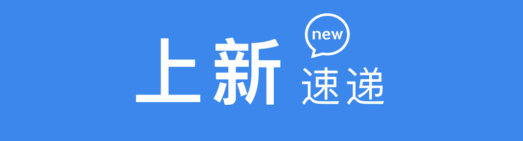 【AICoin上新】新增 Deepcoin 交易所，及相关交易对行情_aicoin_图1