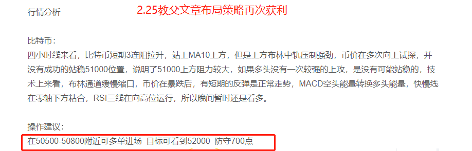 炒币教父2.26:美股影响继续走弱 如何静待市场信号后进场?1 炒币教父2.26:美股影响继续走弱 如何静待市场信号后进场?1