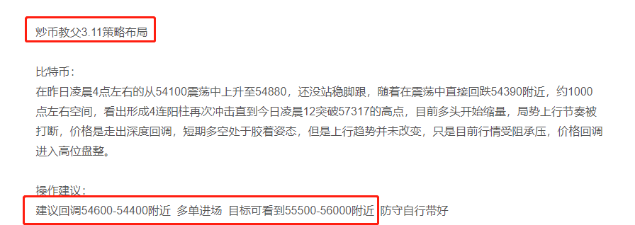 炒币教父3.12：浅谈312 教父解除你的疑惑1