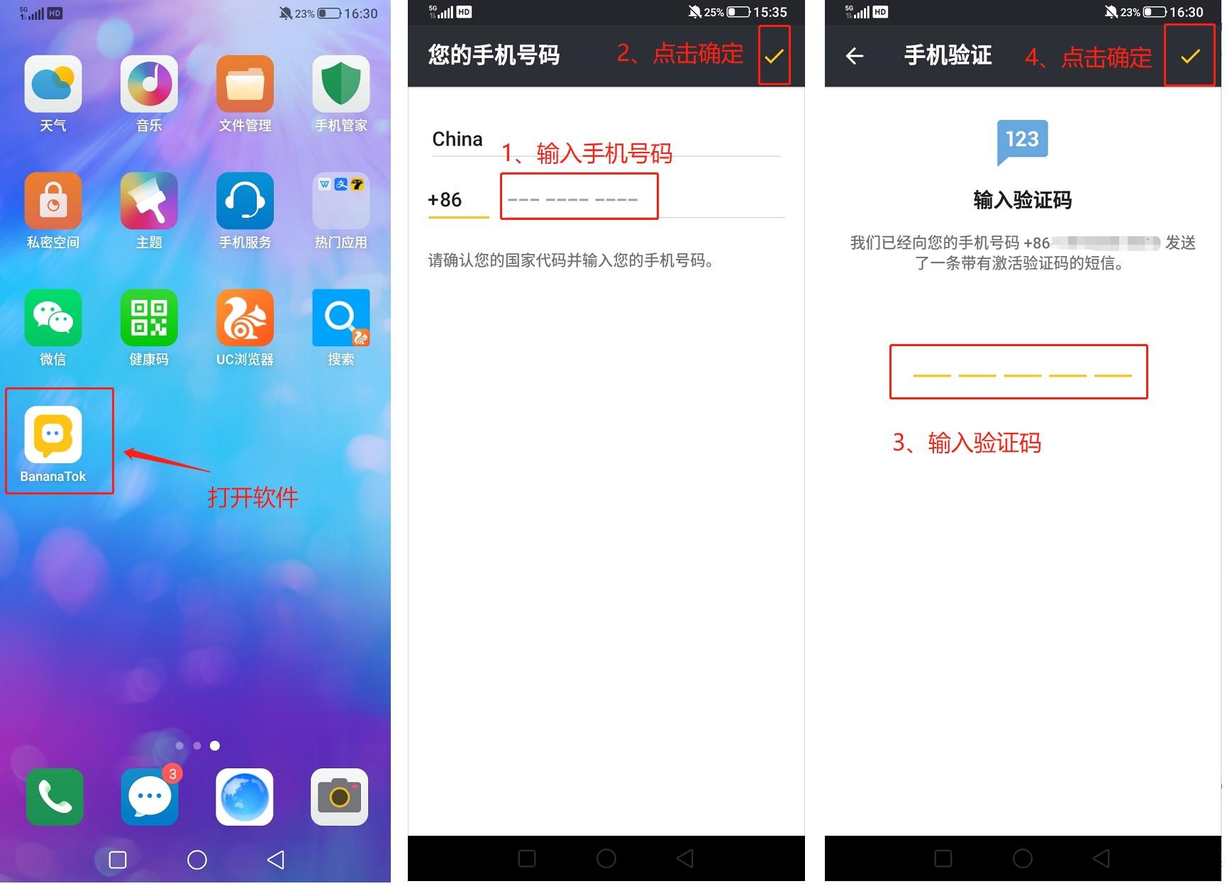 Telegram 中文版使用教程_aicoin_图1