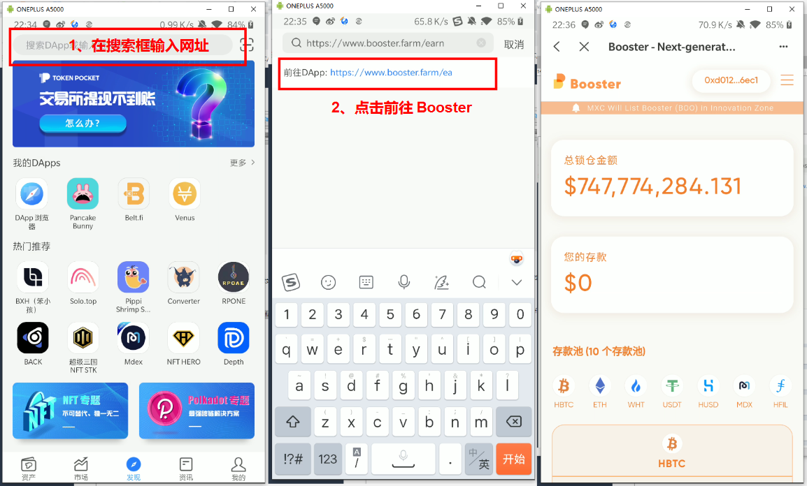 Booster(HECO链) 挖矿快速入门_aicoin_图6