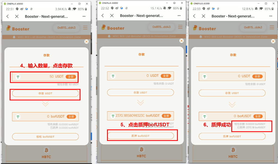 Booster(HECO链) 挖矿快速入门_aicoin_图8