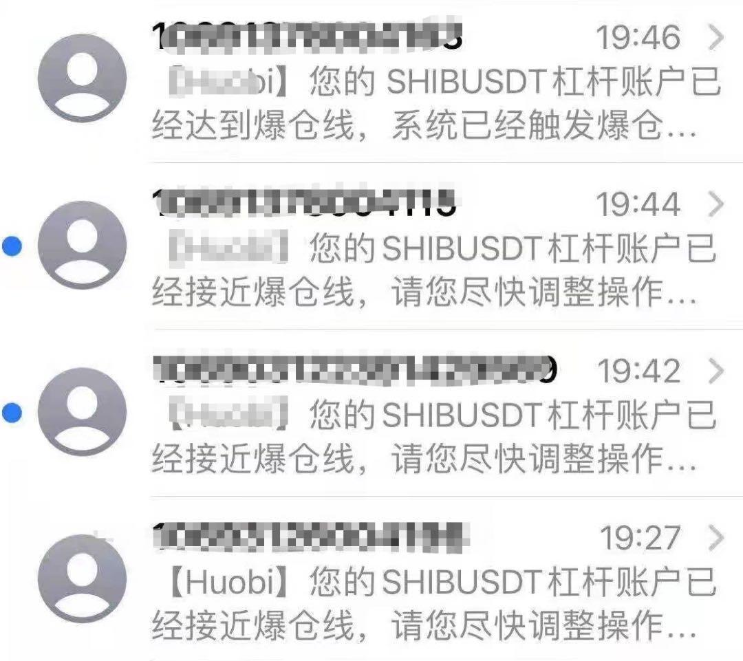 币圈24小时惨案！炒家被爆仓短信轰炸，57万人损失443亿，交易所“拔网线”，马斯克、孙宇晨紧急发声_aicoin_图7