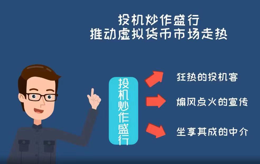 新华社为何紧盯“币圈”那些事？|新闻背后的故事_aicoin_图3