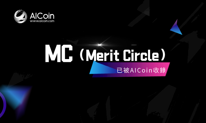 AICoin新增項目 MC，幣安已開啟交易_aicoin_图1