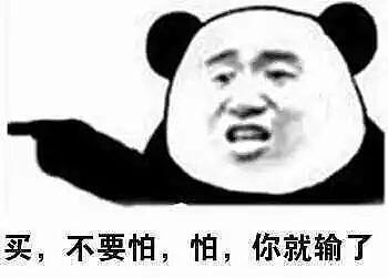 真假虚拟货币交易平台傻傻分不清楚：都违法_aicoin_图3